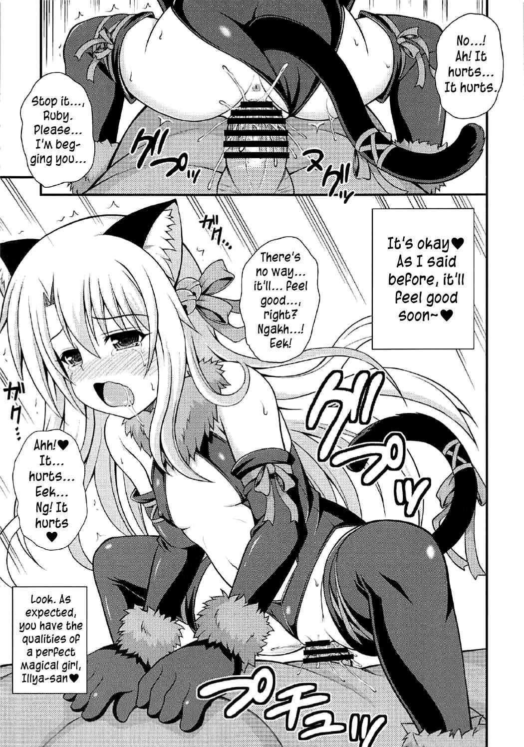 Illya no Kyousei Maryoku Kaishuu page 7 full