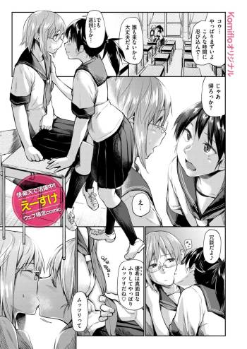 花姫ジャンキー cover