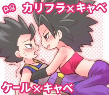 Mrs. Caulifla and Kale did something wrong cover