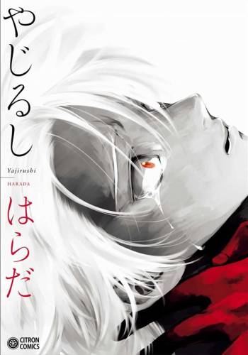 Yajirushi cover