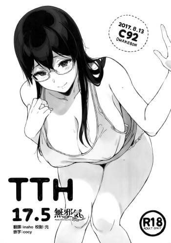 TTH 17.5 cover