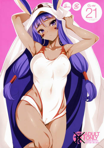 CL-ev 21 cover