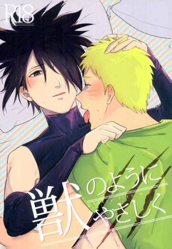 Gently like a Beast cover