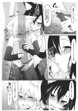 Okuriookami Ni Gochuui O Asmhentai