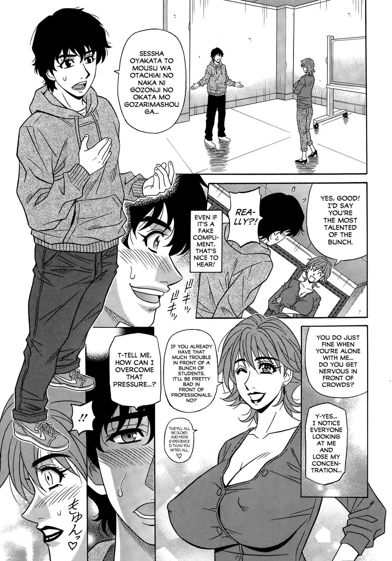Koe dake de Icchau Ch. 1-2, 8-9 page 7 full