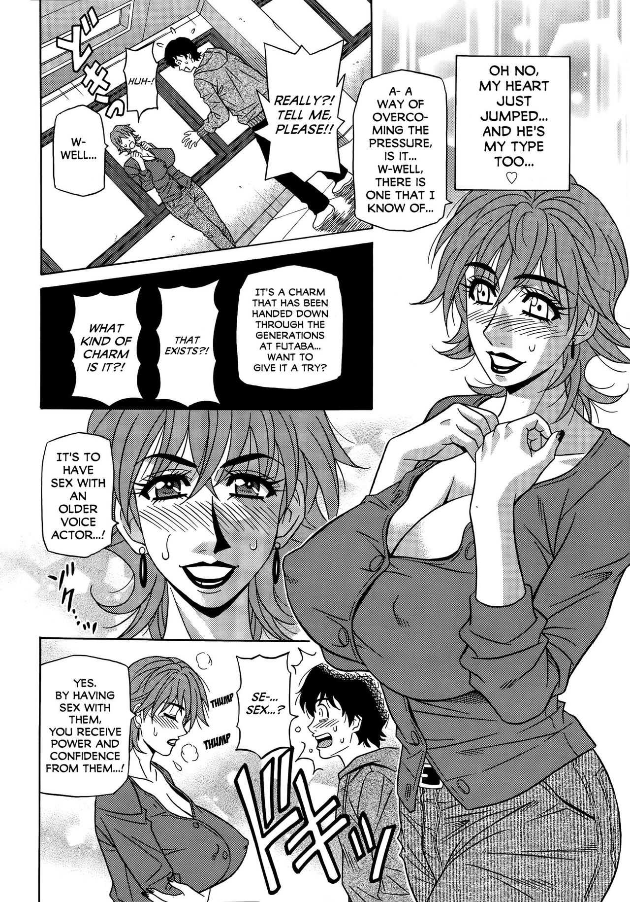 Koe dake de Icchau Ch. 1-2, 8-9 page 8 full