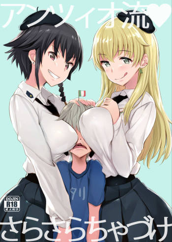 Anzio-ryuu Sarasara Chazuke + Omake cover