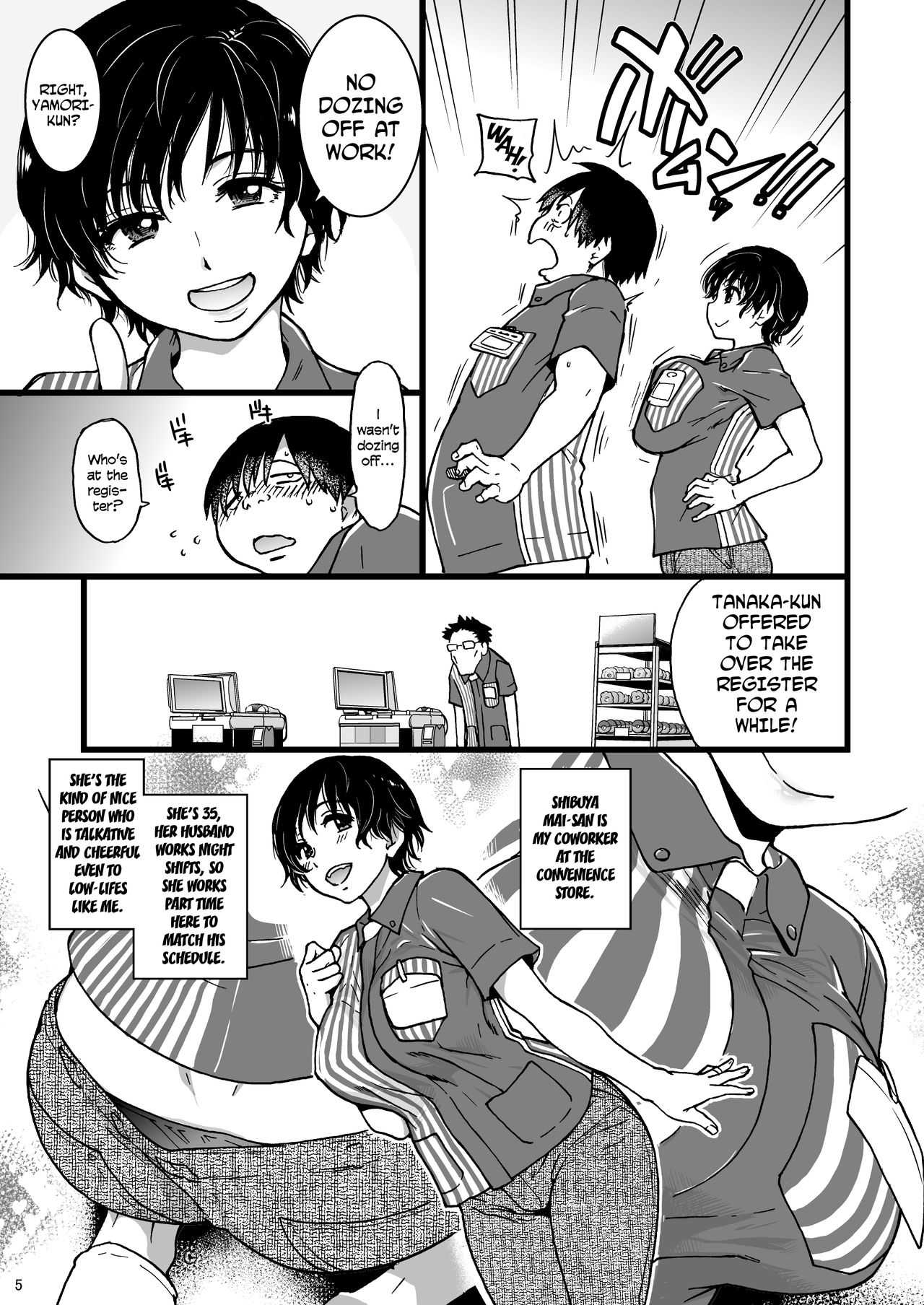 Hitozuma Saimin Conveni Nikubenki page 4 full