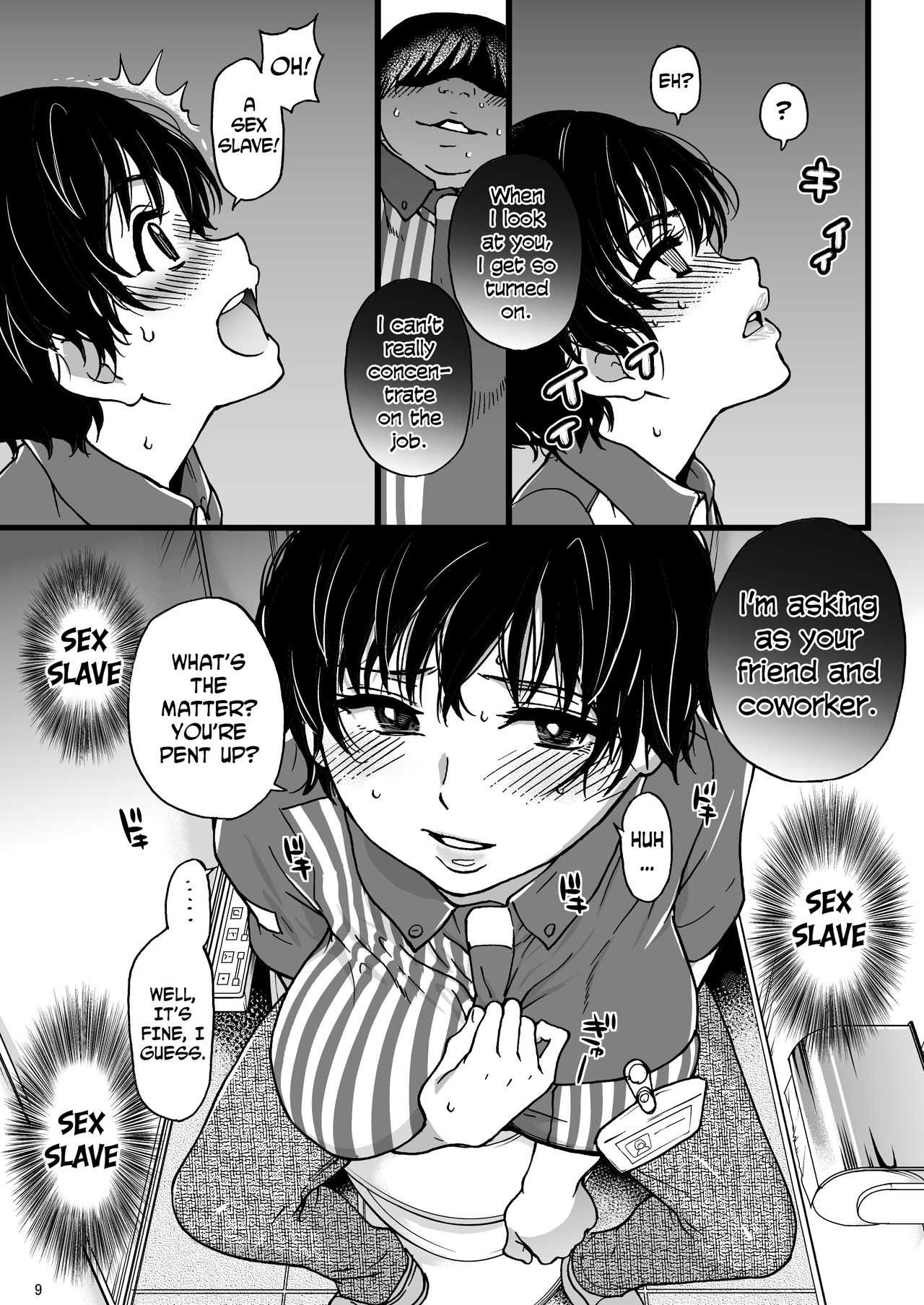 Hitozuma Saimin Conveni Nikubenki page 8 full