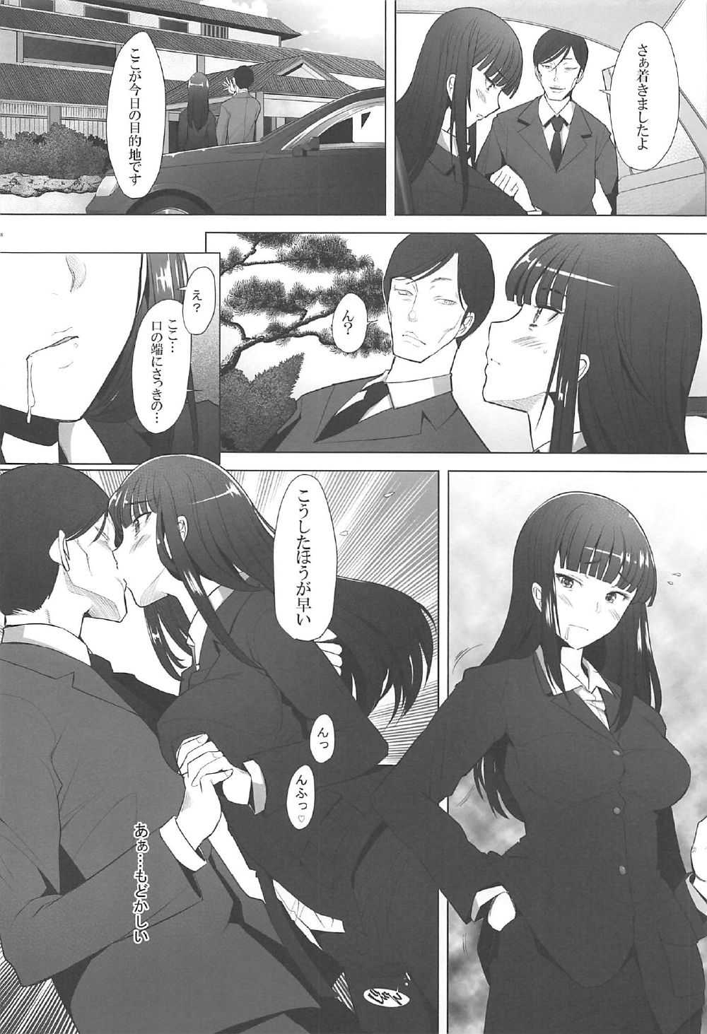 Hitozuma Iemoto o Onsen Ryokou ni Tsuredashite Konyoku Roten Buro de Nakadashi Shitemimashita page 5 full