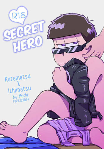 Naisho no Hero | Secret Hero cover