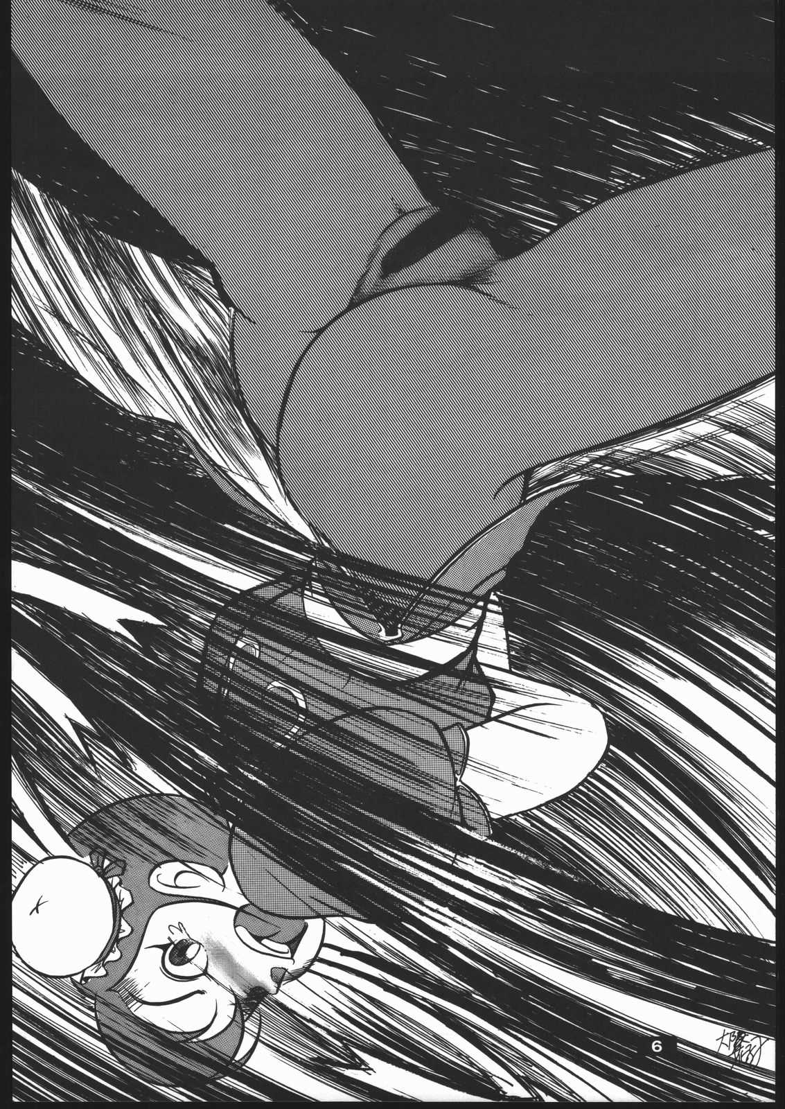 Shin ishi no naka ni iru! page 5 full