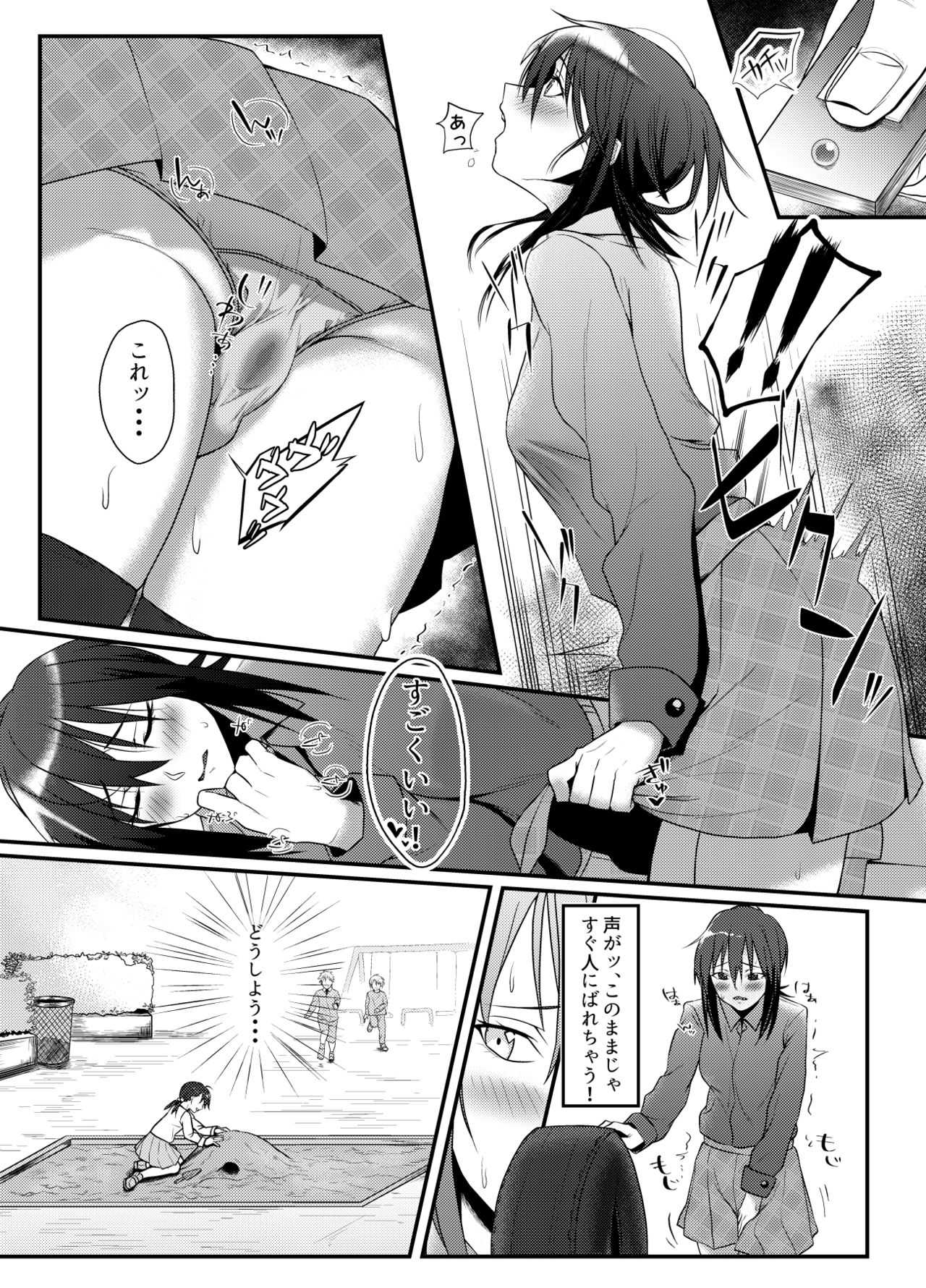 roshutsu suki na onna ga okane o moratte ecchi suru page 8 full