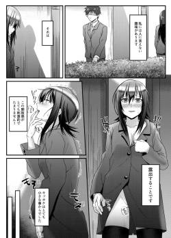 roshutsu suki na onna ga okane o moratte ecchi suru