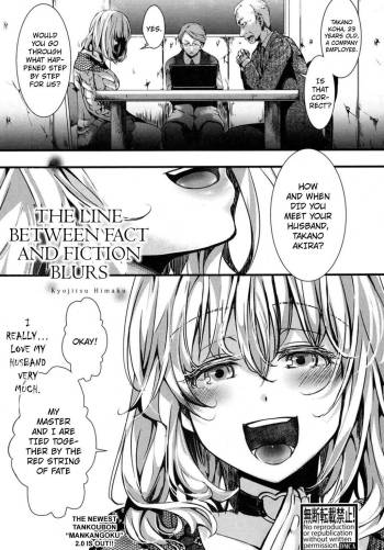 Kyojitsu Himaku | The Line Between Fact And Fiction Blurs cover