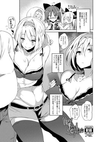 夏コミのおまけ漫画 cover