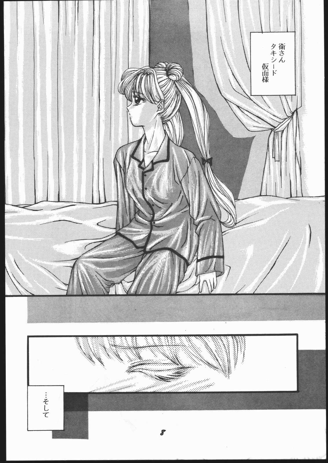 The Moon page 7 full