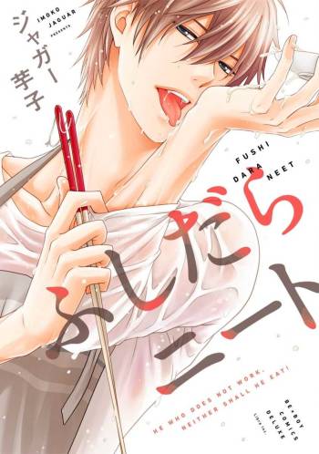 Fushidara Neet cover