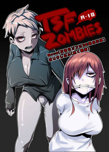 Nyotaika Zombie de Doutei Sotsugyou cover