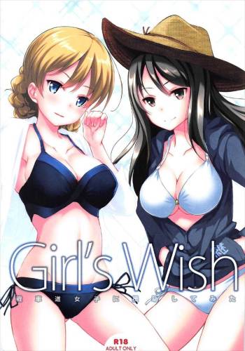 Girl’s wish cover