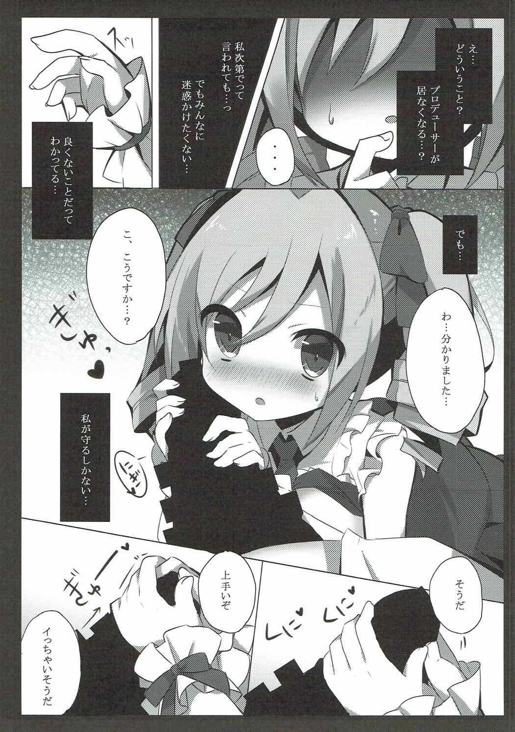 Secret happening page 4 full