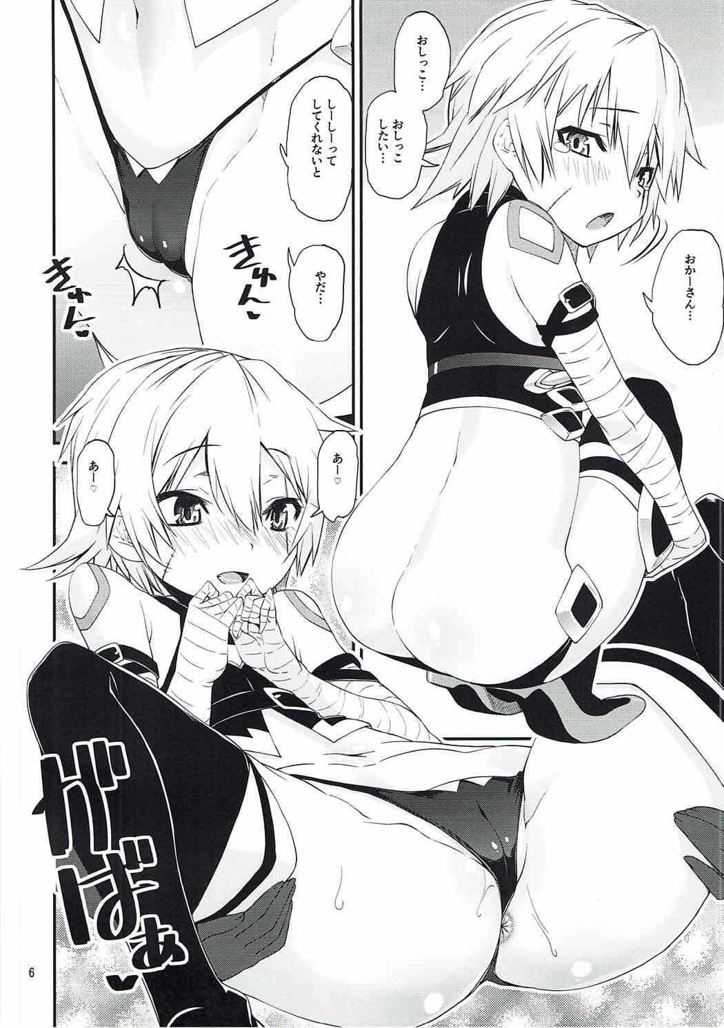 Chaldea Pantsu-bu page 5 full