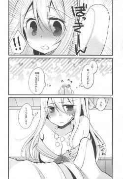 Warspite Lv Asmhentai