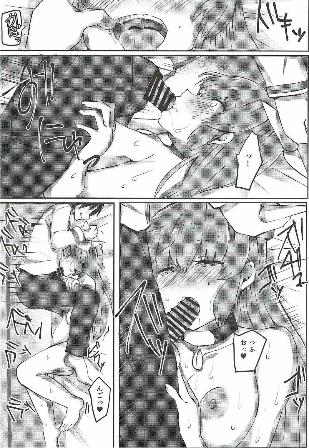 忠犬きよひーといっしょ！ page 9 full