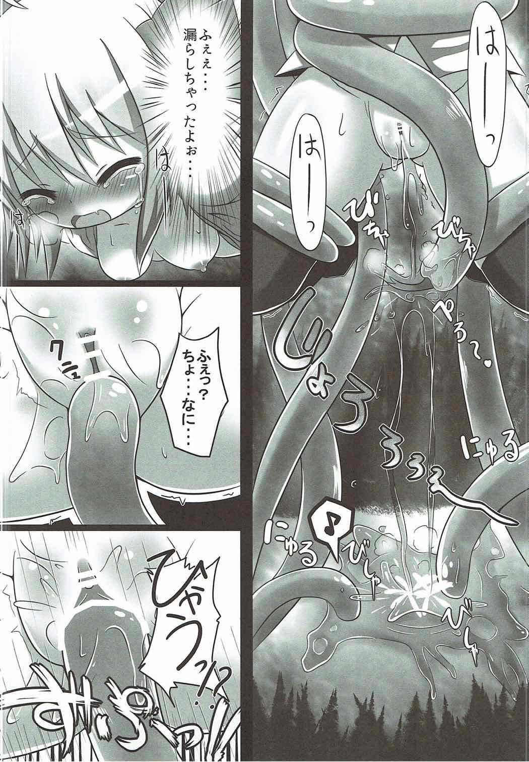 Night Tentacle page 9 full
