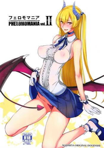 PHEROMOMANIA Vol. 2 cover