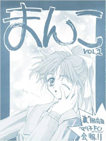 marmalade cover