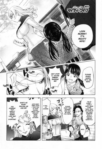 Aisai Senshi Mighty Wife 8th | Beloved Housewife Warrior Mighty Wife 8th cover