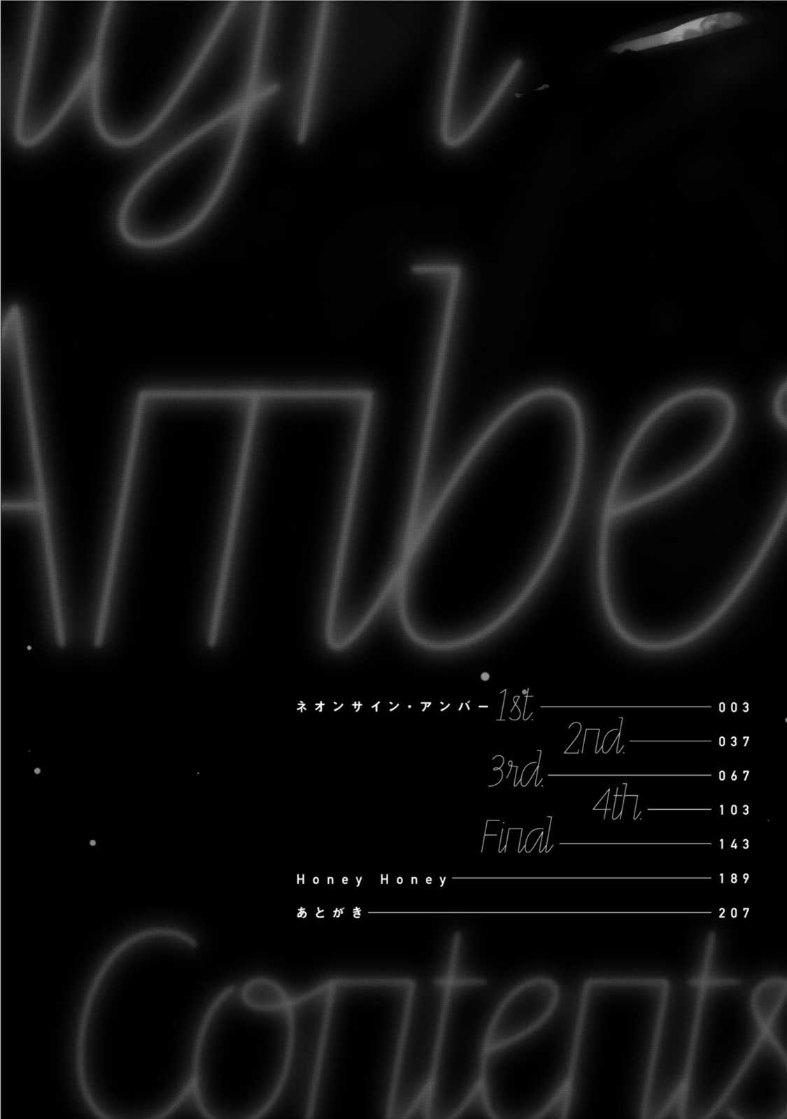 Neon Sign Amber page 6 full
