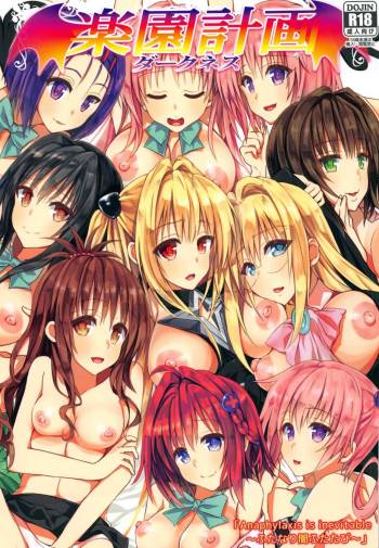 Rakuen Keikaku Darkness 2nd -Anaphylaxie is inevitable- Futanari Yami Futatabi cover