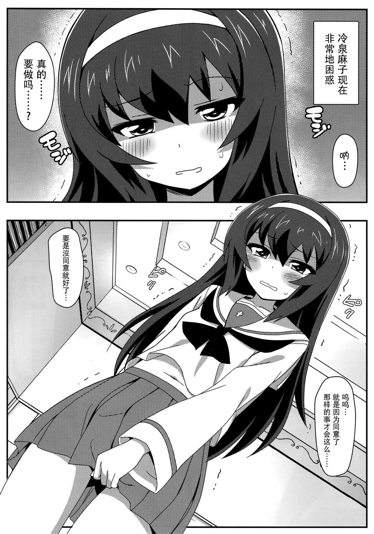 Ankou After Days page 4 full