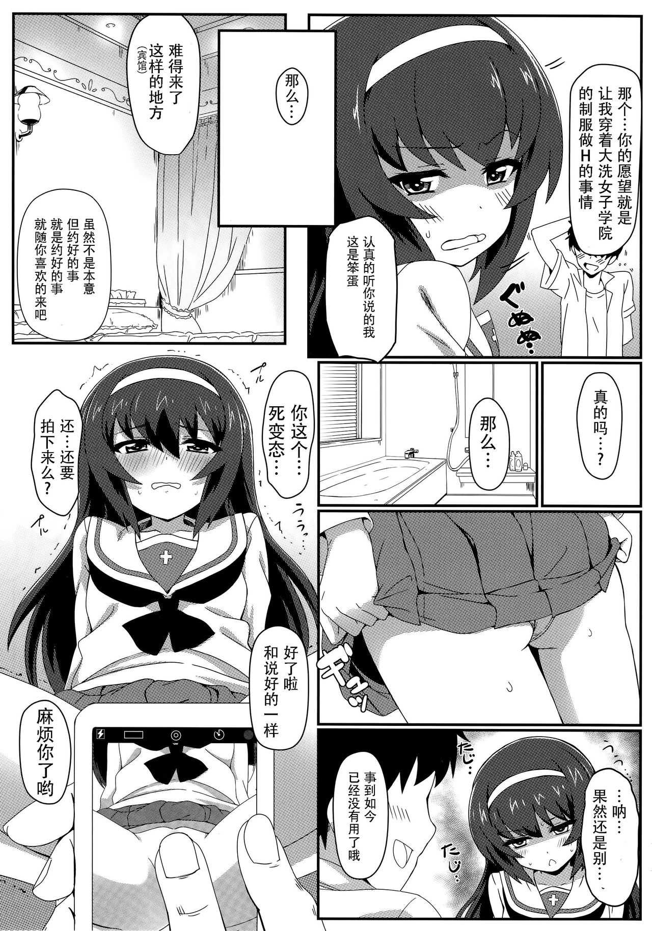 Ankou After Days page 6 full