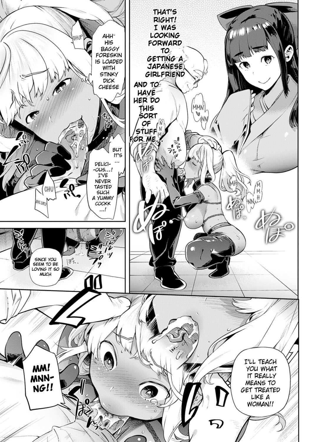 TS Ryuugaku-ki Ch. 5 page 9 full