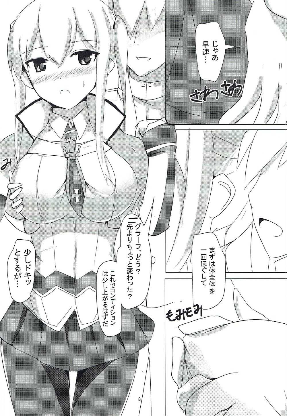 Sen'i Kouyou no Rezept page 6 full