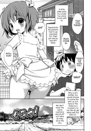 Joshiryoku cover