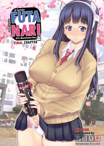 Futa Ona Saishuushou | A Certain Futanari Girl's Masturbation Diary Final Chapter: FutaOna 8 cover