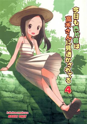 Kyou mo Nishikata-kun wa Takagi-san ni Misukasareteru 4 cover