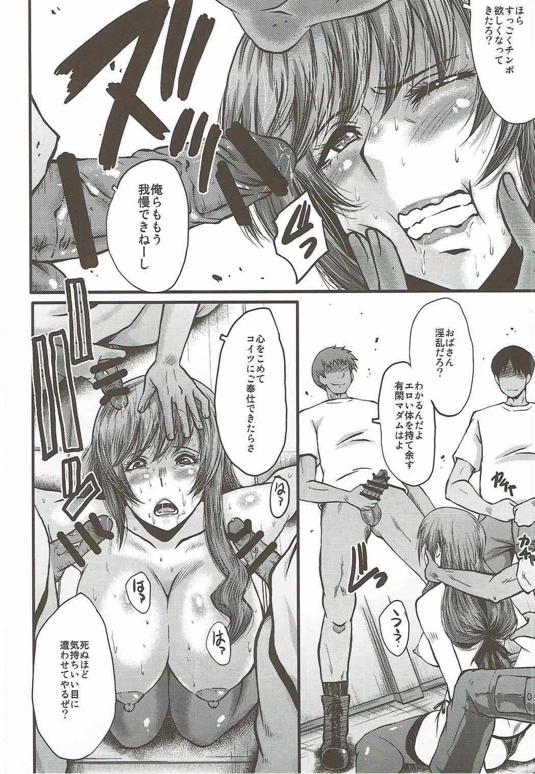 Urabambi Vol. 55 Yuukan Madam no Shiroi Niku page 9 full