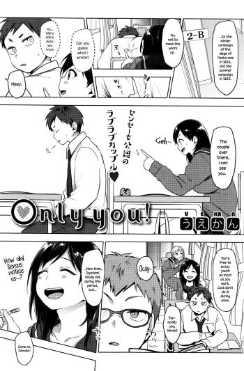 only you! cover