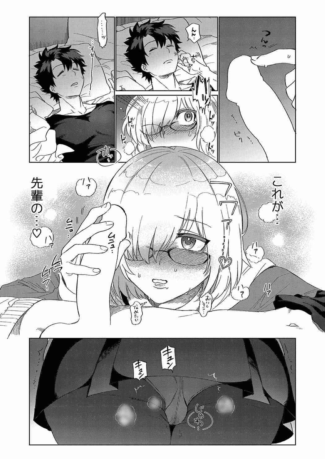 Senpai... Katte ni Namete Gomennasai page 4 full