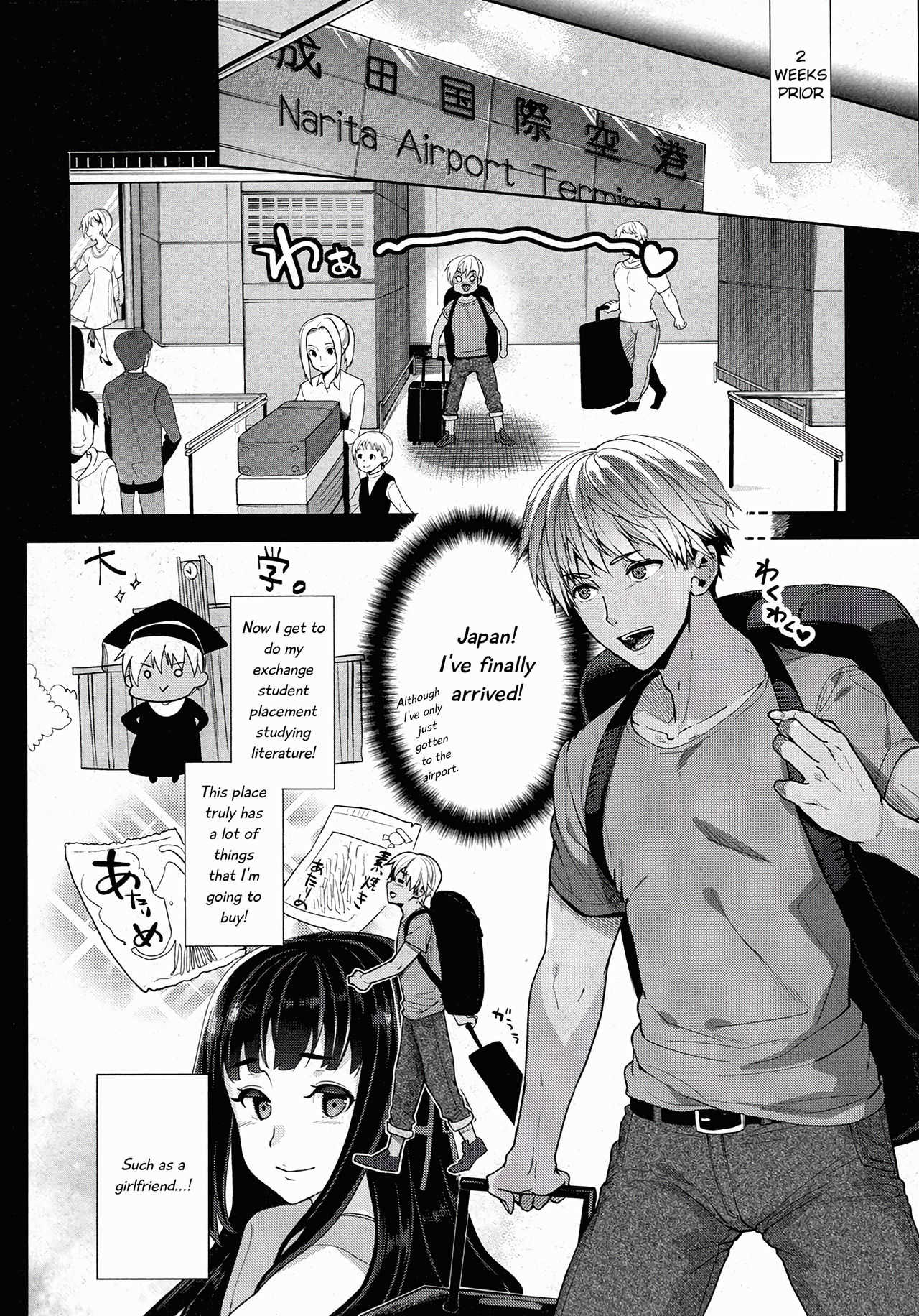TS Ryuugaku-ki page 2 full