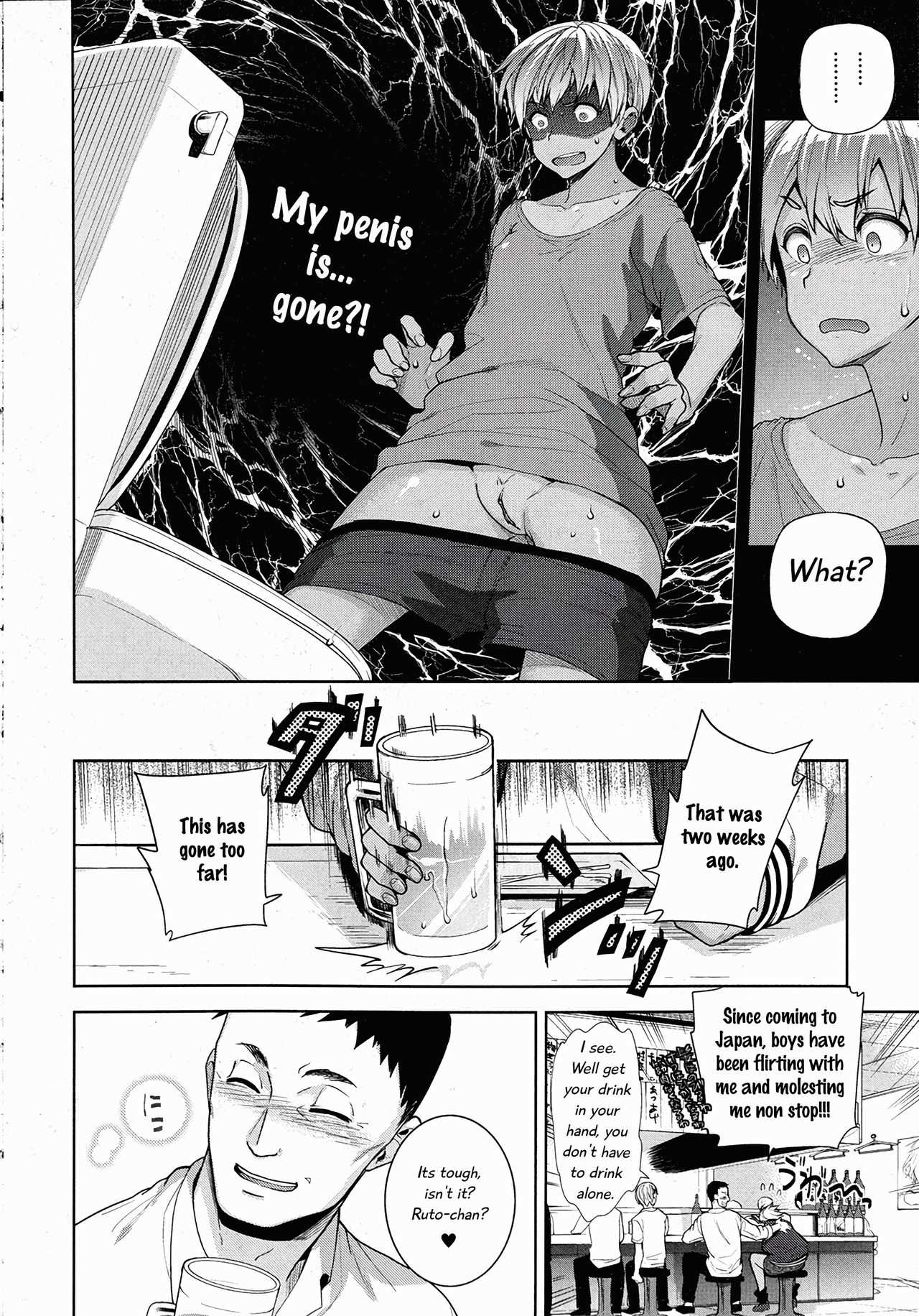 TS Ryuugaku-ki page 4 full