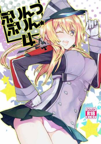 Prinz Pudding 4 cover