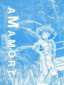 [Studio 309 (Araki Akira, Horimoto Akira)] AMAMORI (Nadia, The Secret of Blue Water)
