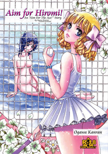 Hiromi o Nerae! -Ichinensei Buin Hanabusa Rei- cover