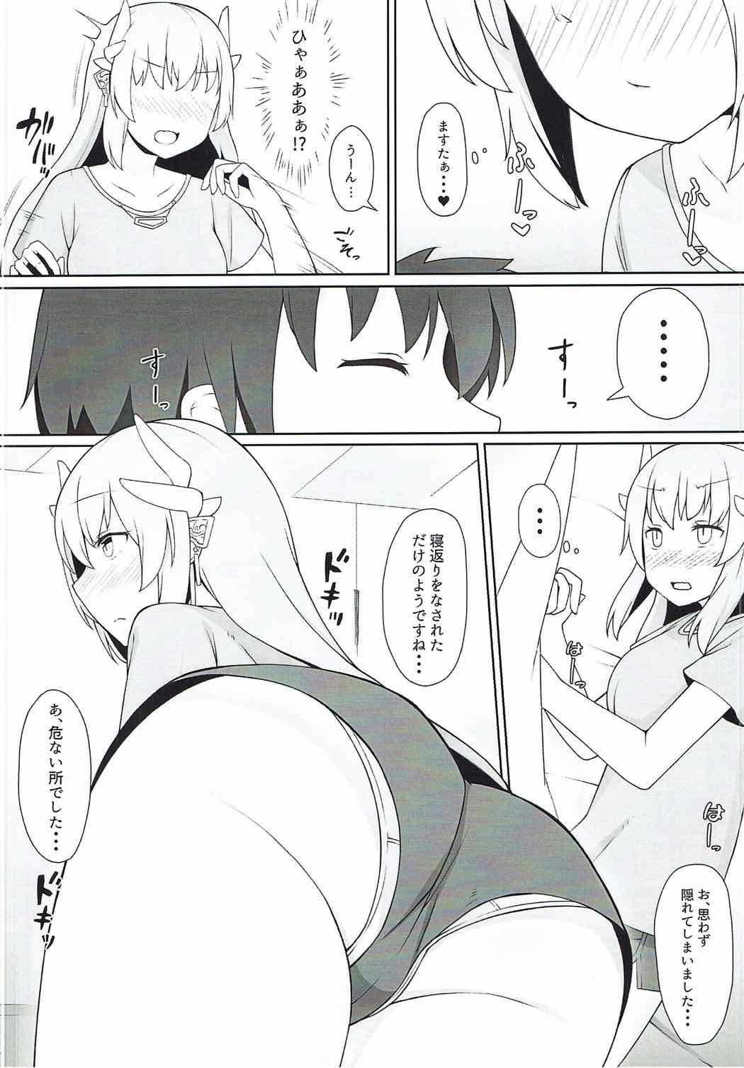 Please Love Me! page 6 full